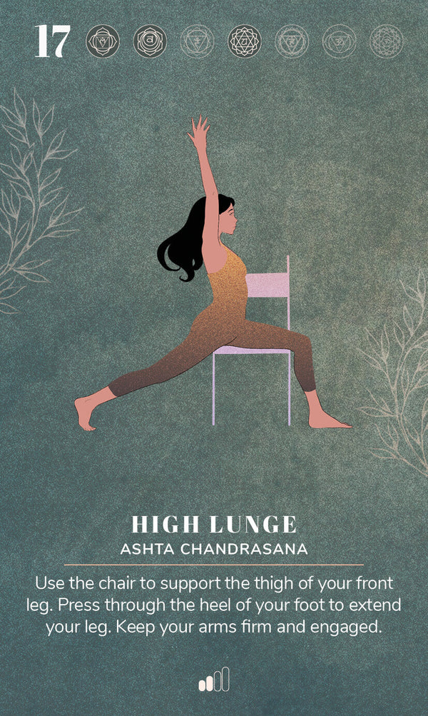 The front of card 17, High Lunge